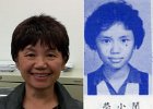 閉小瑩的兩張照片.JPG